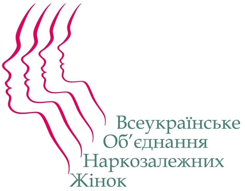 БО Всеукраїнське об’єднання наркозалежних жінок «ВОНА»