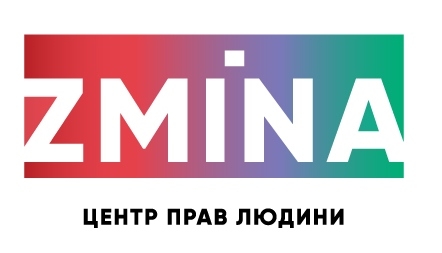 Центр прав людини «ZMINA»